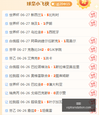 智利杯深度,解析独家比,分解析,九游会,游戏世界,在线游戏平台,手游攻略,九游会app下载,最新游戏资讯,游戏社区,九游会官网