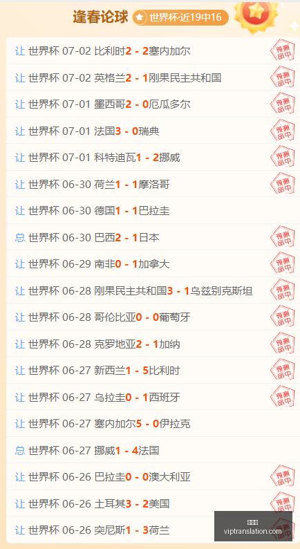 世界杯备战,攻略,德国队防守,九游会,游戏世界,在线游戏平台,手游攻略,九游会app下载,最新游戏资讯,游戏社区,九游会官网