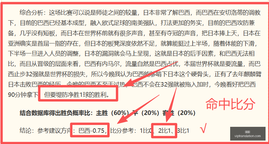 米亚尔比主,场对决索尔,能否成功捍,九游会,游戏世界,在线游戏平台,手游攻略,九游会app下载,最新游戏资讯,游戏社区,九游会官网