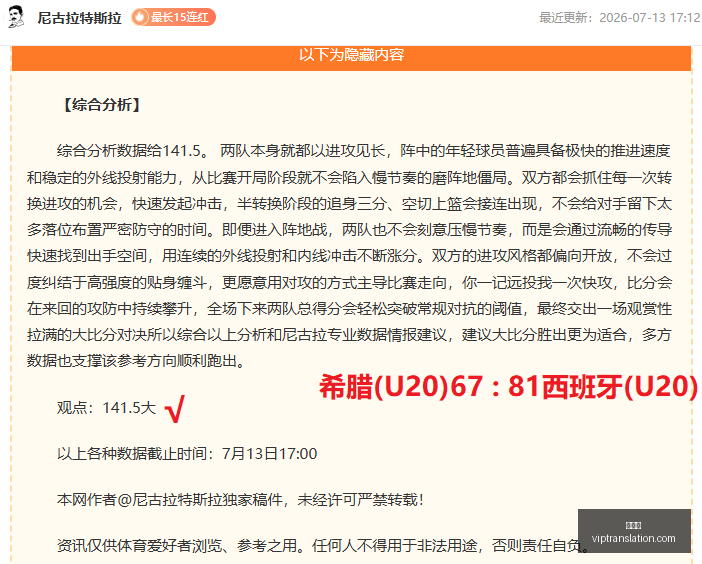 独家解析,圣路易斯城,对阵堪萨斯,九游会,游戏世界,在线游戏平台,手游攻略,九游会app下载,最新游戏资讯,游戏社区,九游会官网