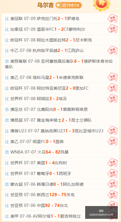最新连红,场后状态飙,升备战攻略,九游会,游戏世界,在线游戏平台,手游攻略,九游会app下载,最新游戏资讯,游戏社区,九游会官网