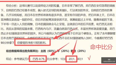 米亚尔比主场对决索尔纳九游会：能否成功捍卫主场荣耀