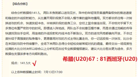 2026独家解析：圣路易斯城对阵堪萨斯城竞技，赛事前瞻