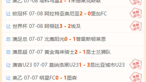 2026最新连红3场后状态飙升备战攻略信心加油站